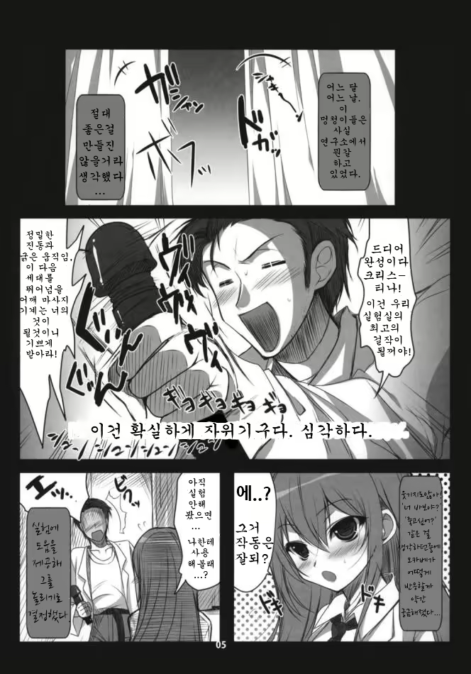Content 558347 - 5 페이지