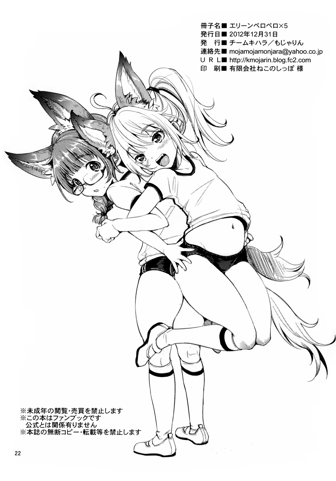 Content 558350 - 22 페이지