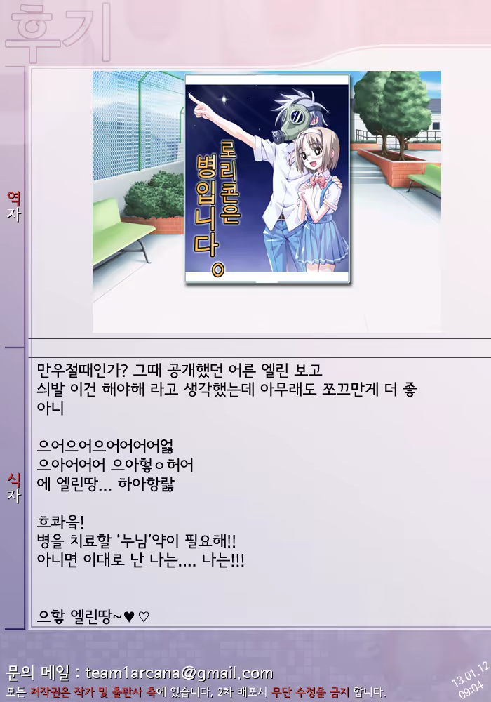 Content 558350 - 25 페이지