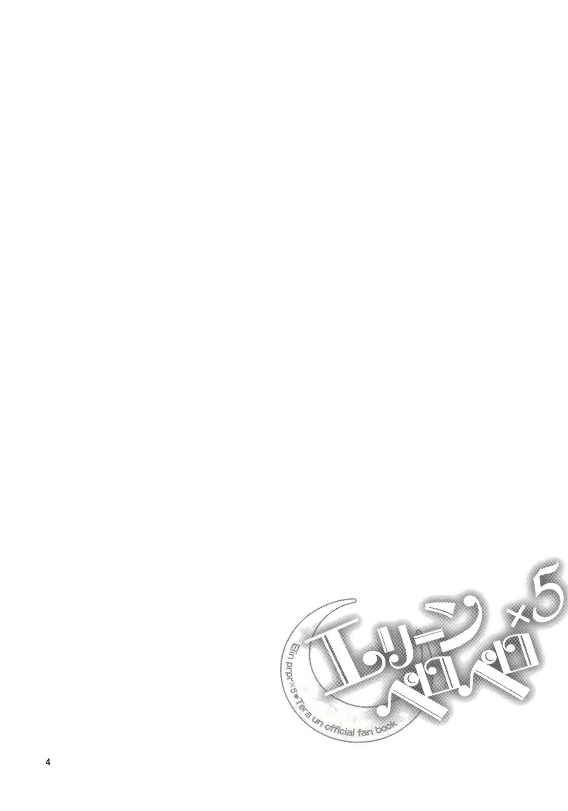 Content 558350 - 4 페이지