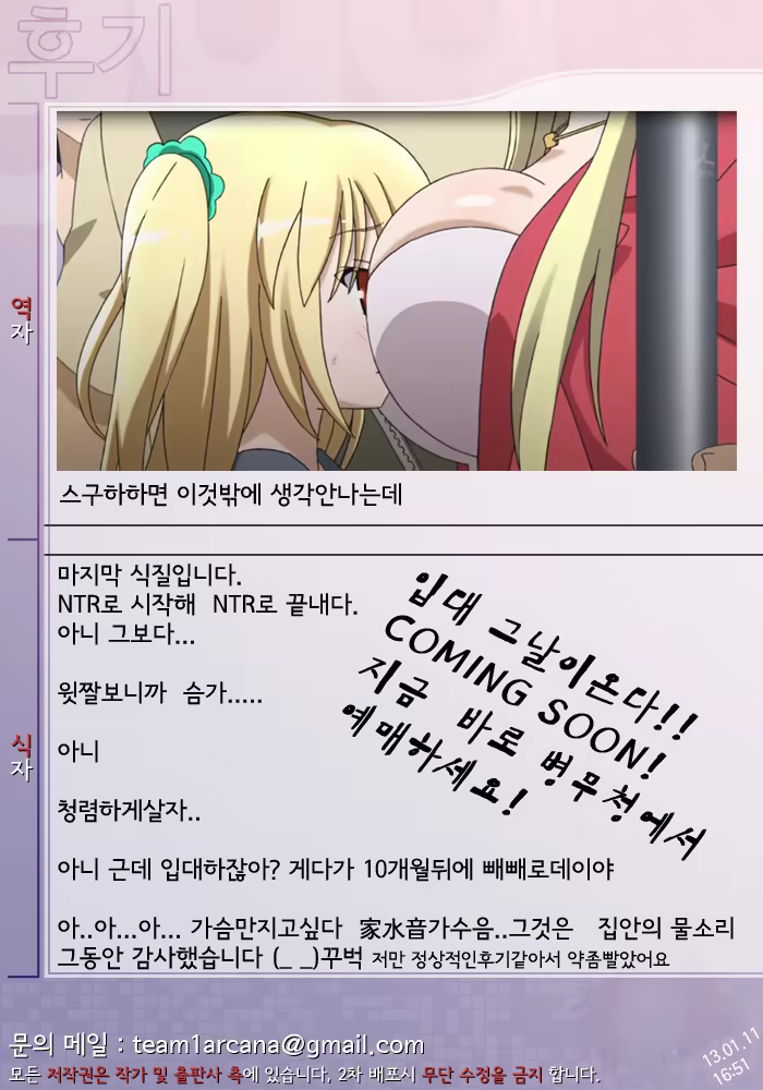 Content 558352 - 38 페이지