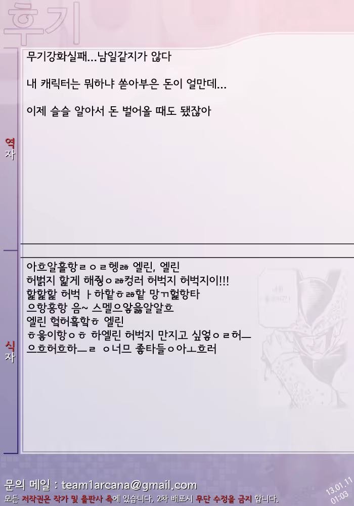 Content 558354 - 17 페이지