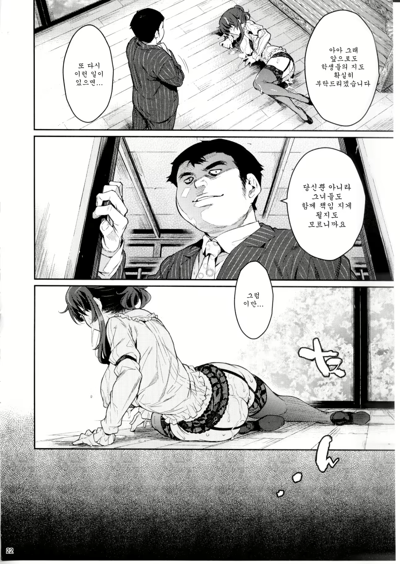Content 558355 - 21 페이지