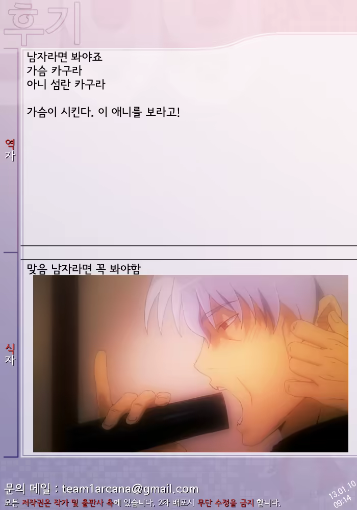 Content 558355 - 27 페이지