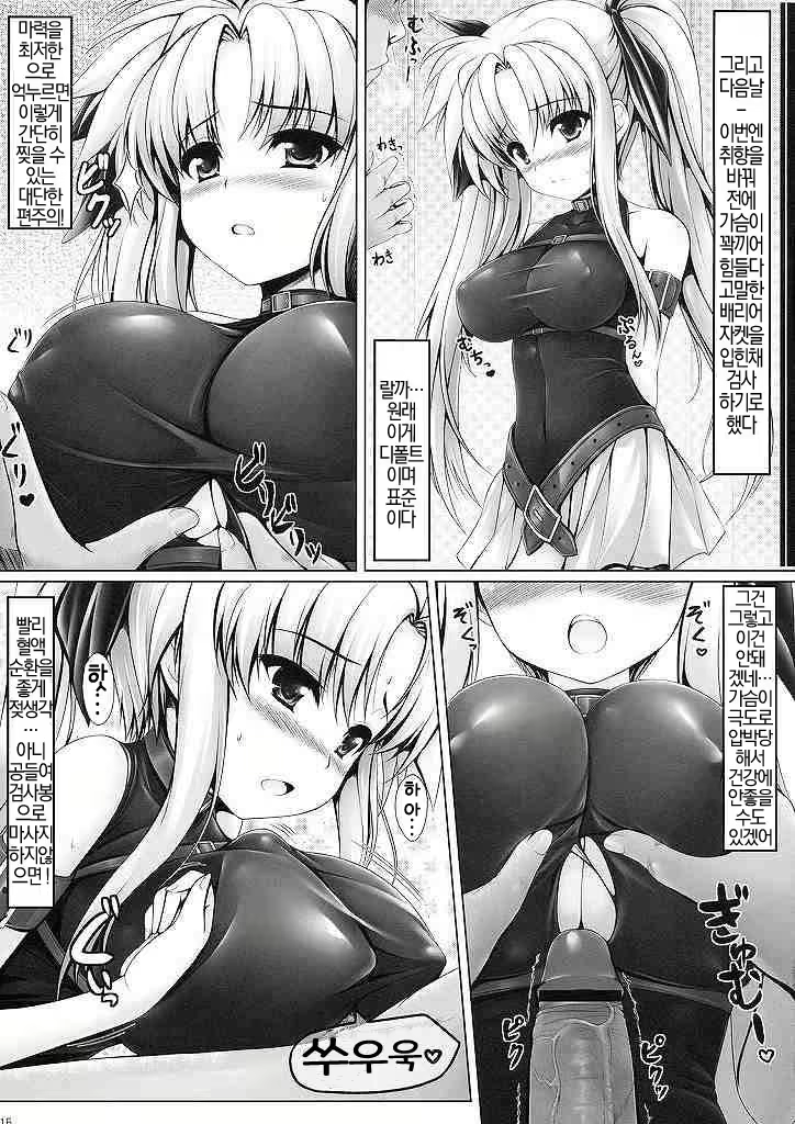 Content 558511 - 14 페이지