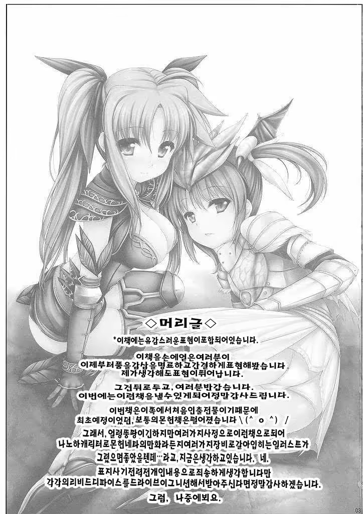 Content 558511 - 2 페이지