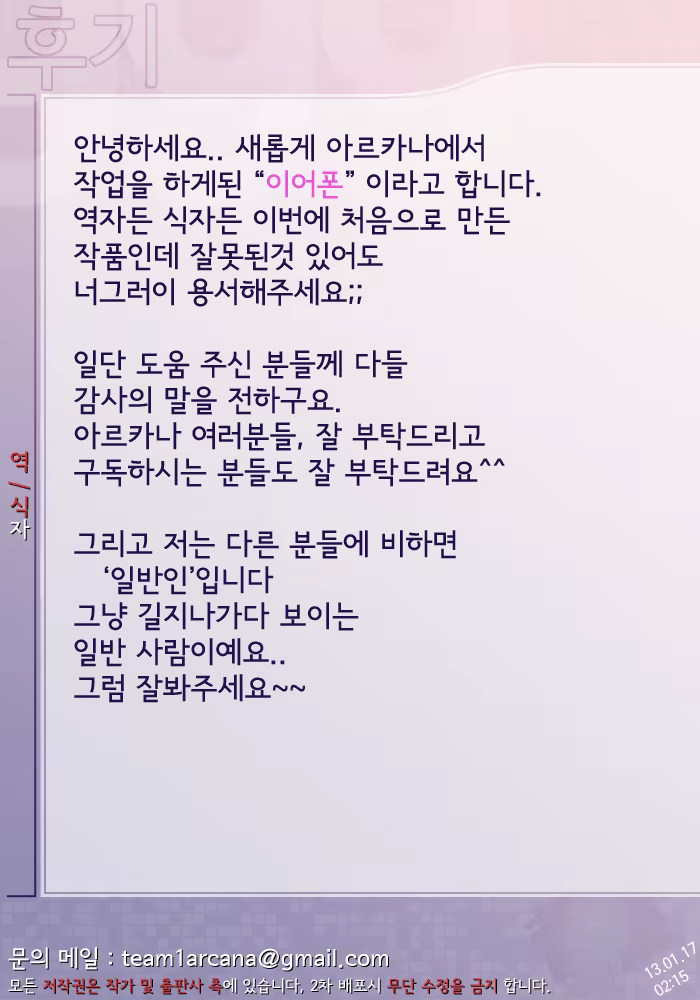 Content 558511 - 21 페이지
