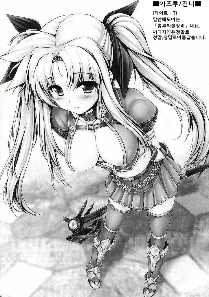 Content 558511 - 3 페이지