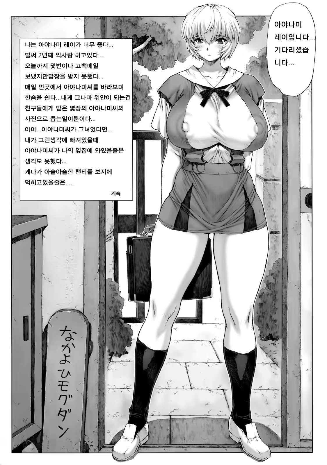 Content 558649 - 2 페이지