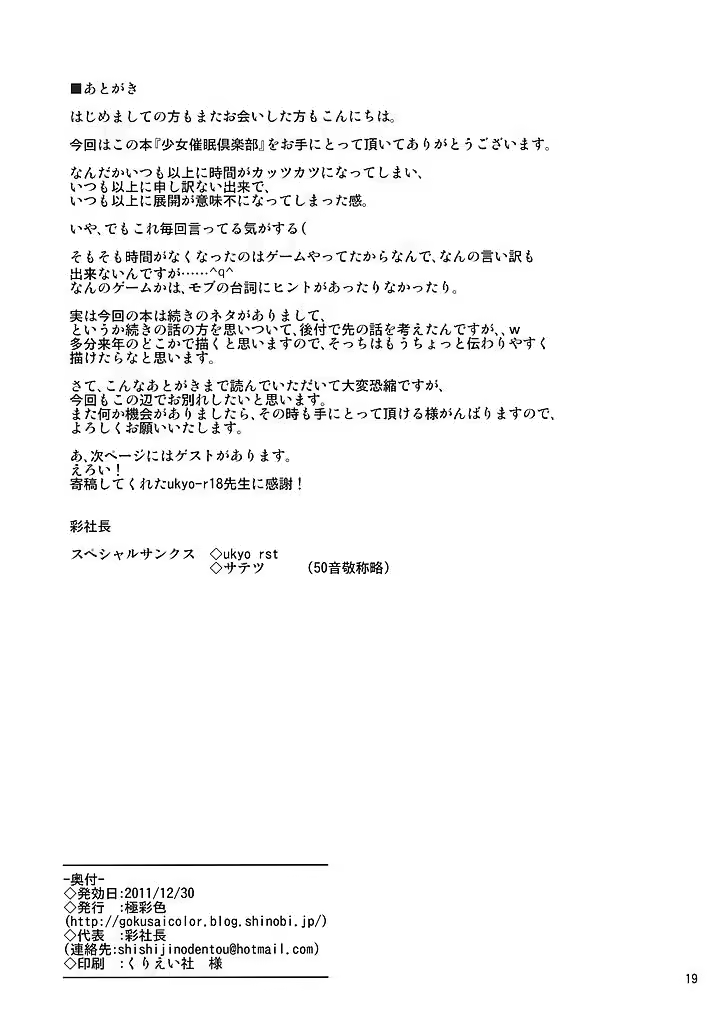 Content 558737 - 20 페이지