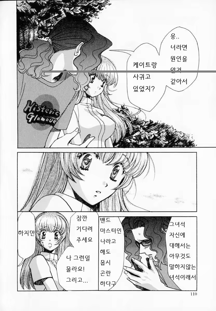 Content 558881 - 109 페이지