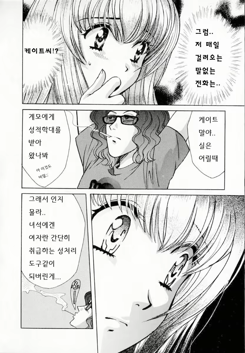 Content 558881 - 111 페이지