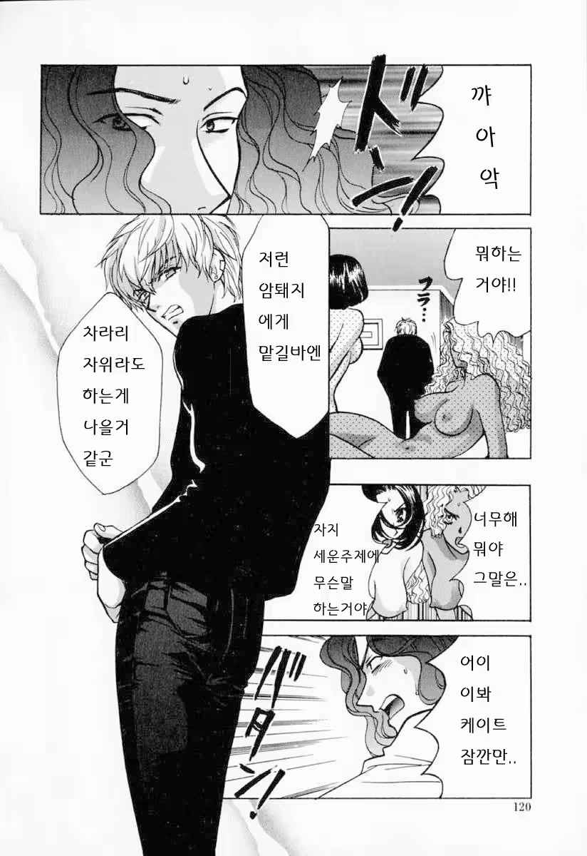 Content 558881 - 119 페이지