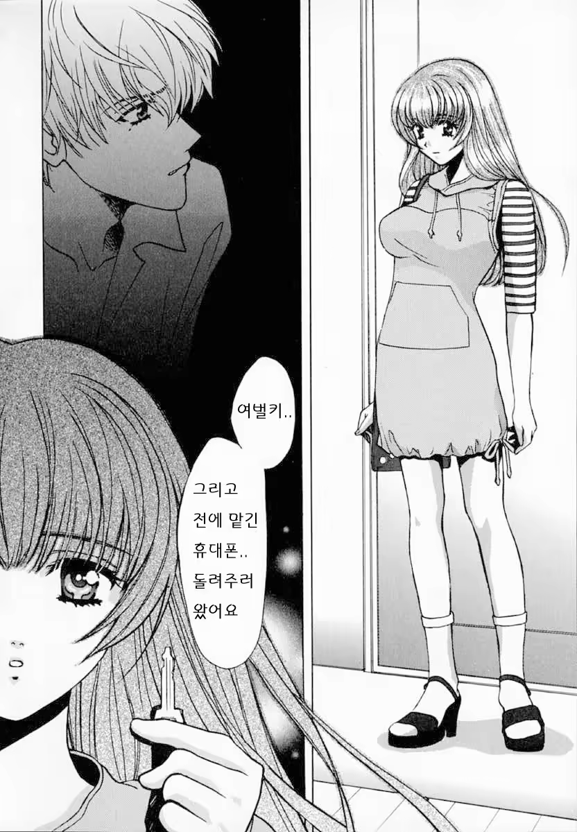 Content 558881 - 121 페이지