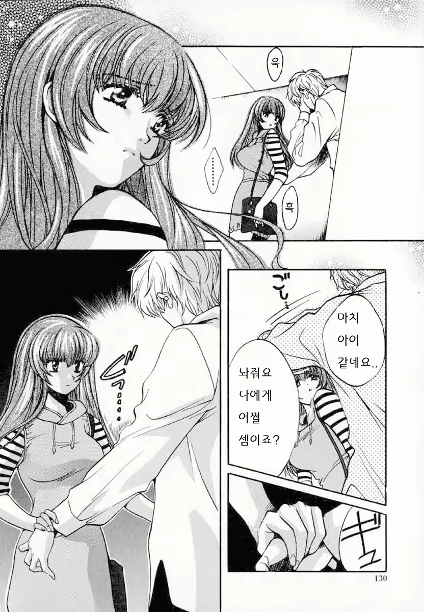 Content 558881 - 129 페이지
