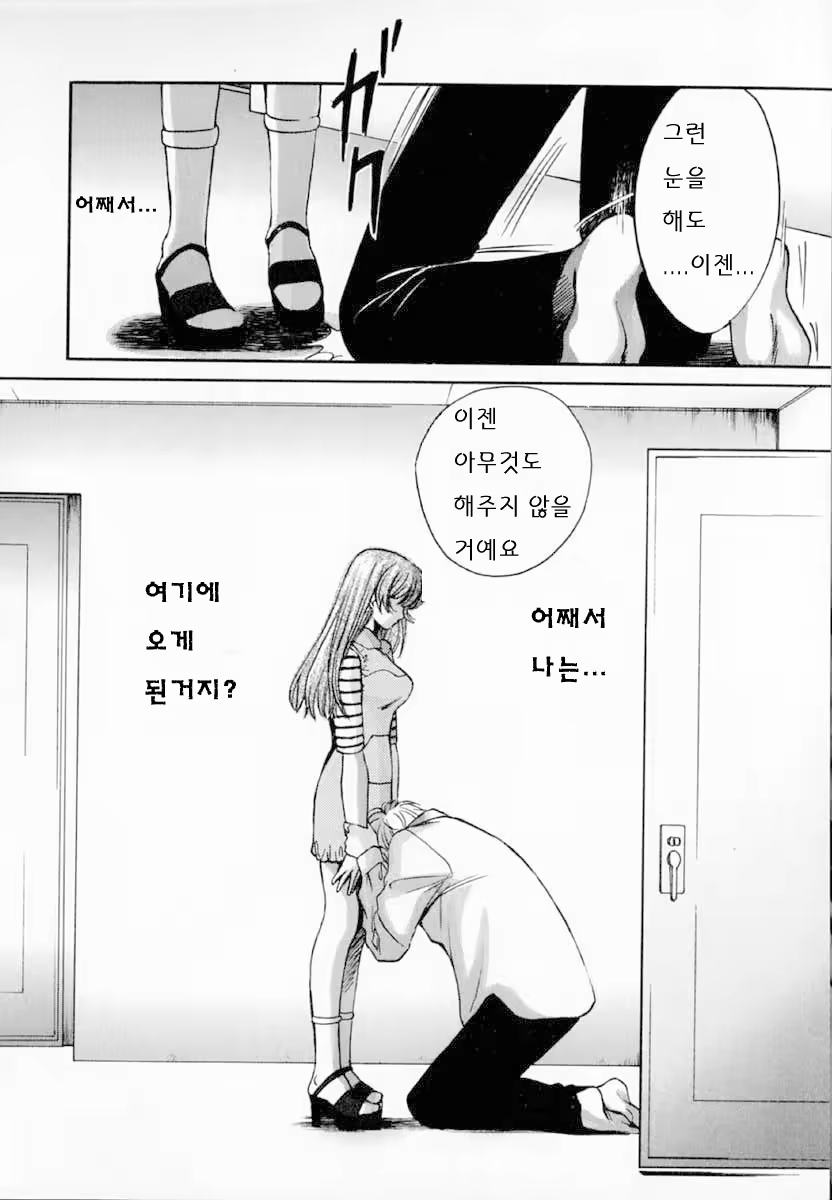 Content 558881 - 131 페이지
