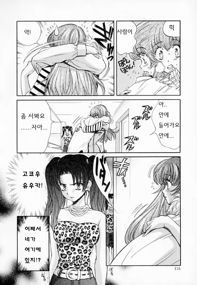 Content 558881 - 133 페이지