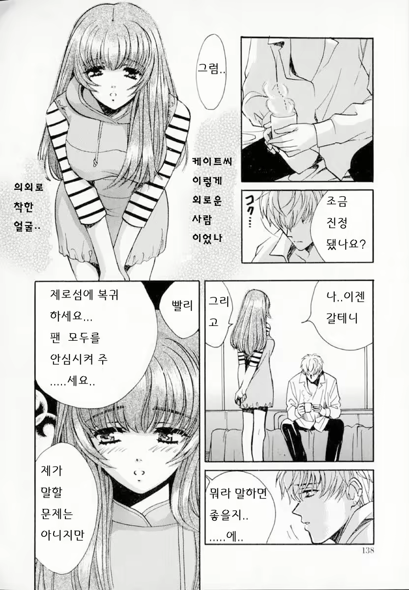 Content 558881 - 137 페이지