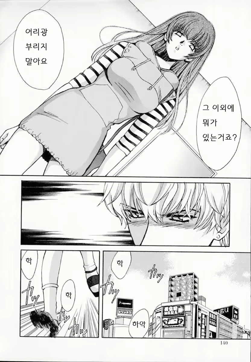Content 558881 - 139 페이지