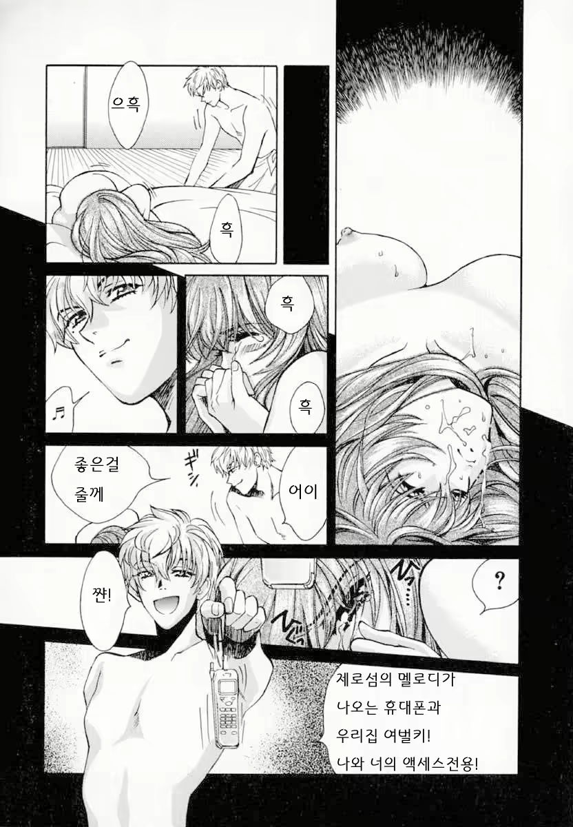 Content 558881 - 145 페이지