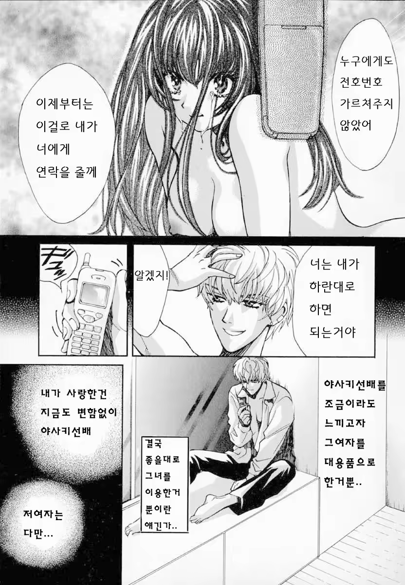 Content 558881 - 146 페이지