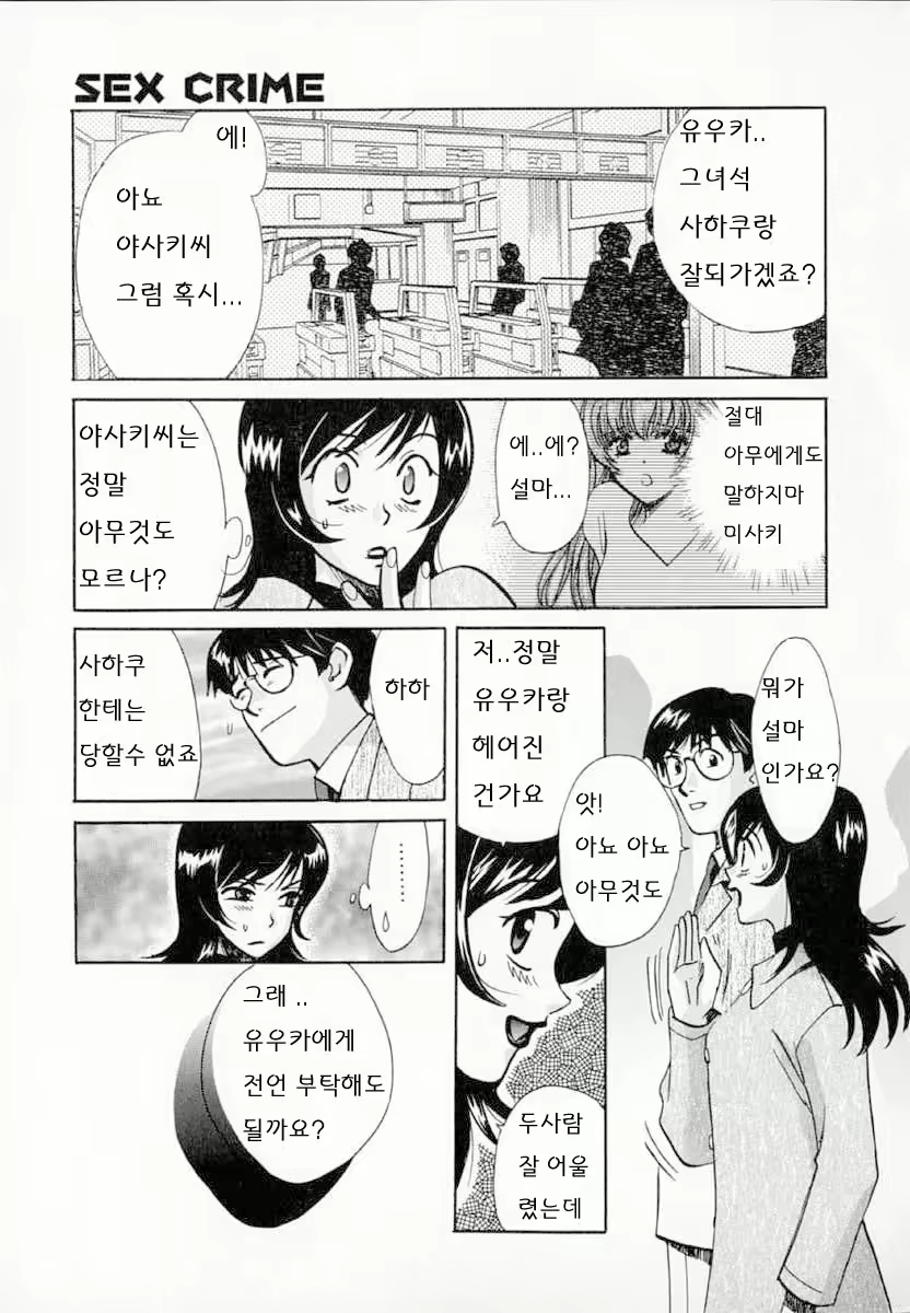 Content 558881 - 154 페이지