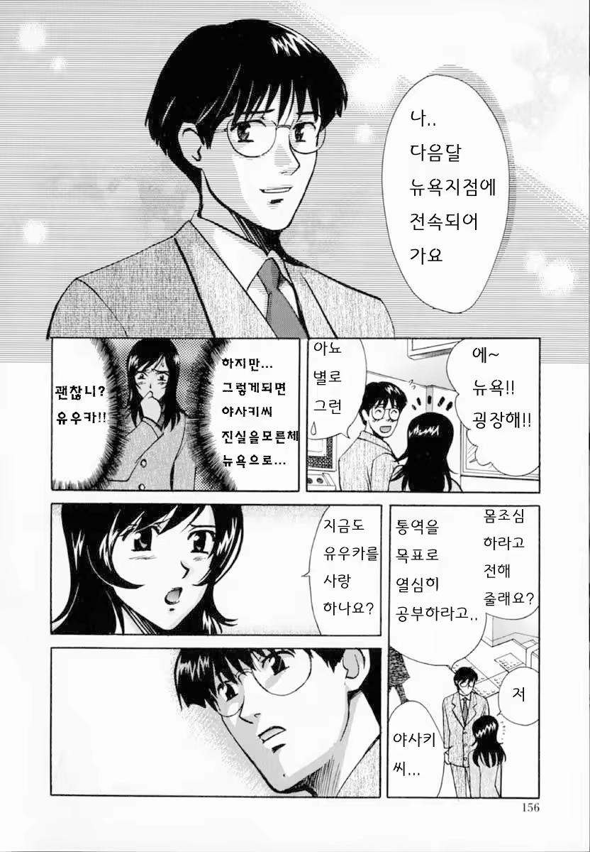 Content 558881 - 155 페이지