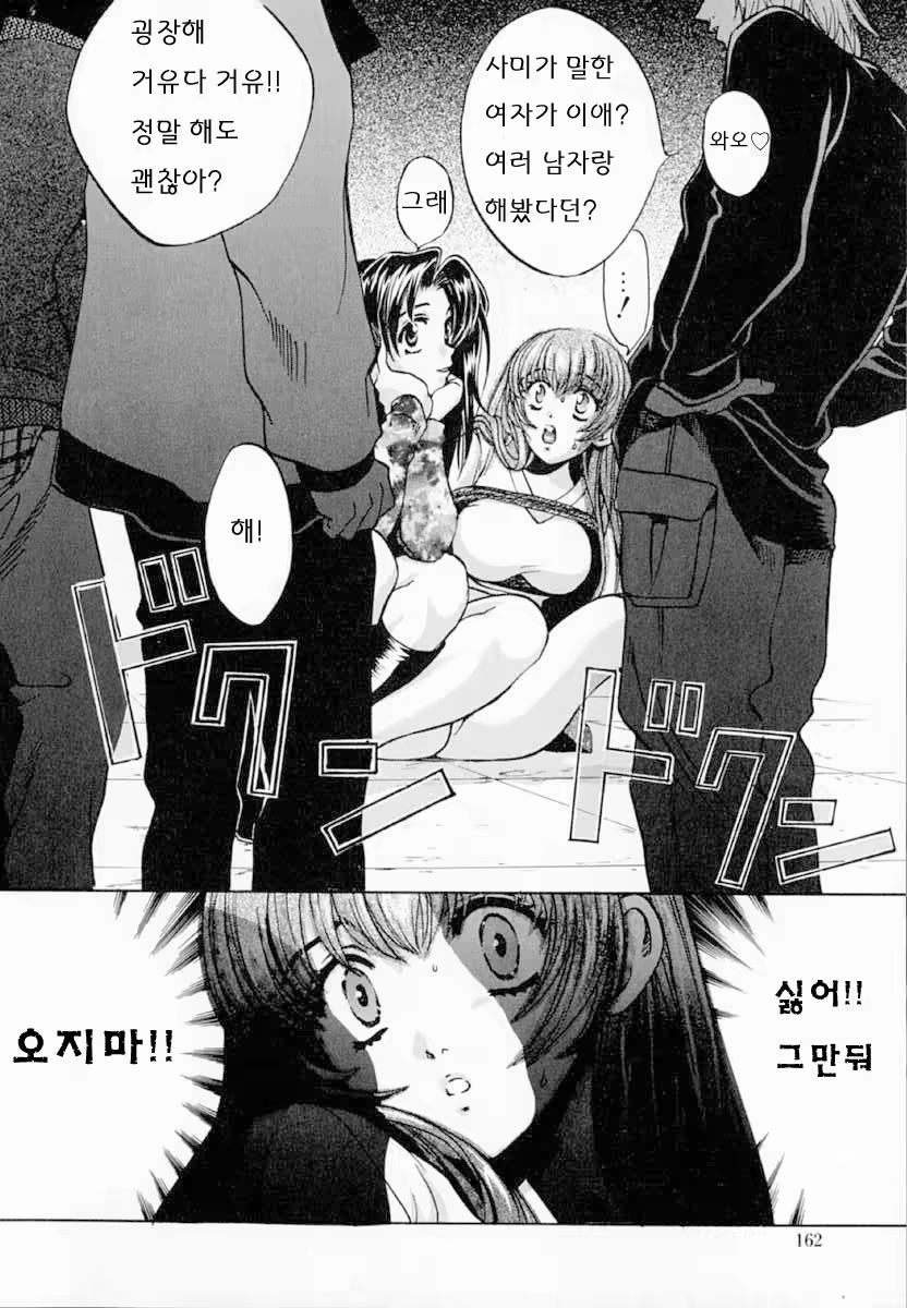 Content 558881 - 161 페이지