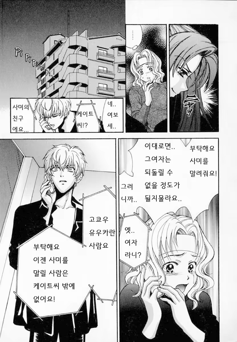 Content 558881 - 162 페이지