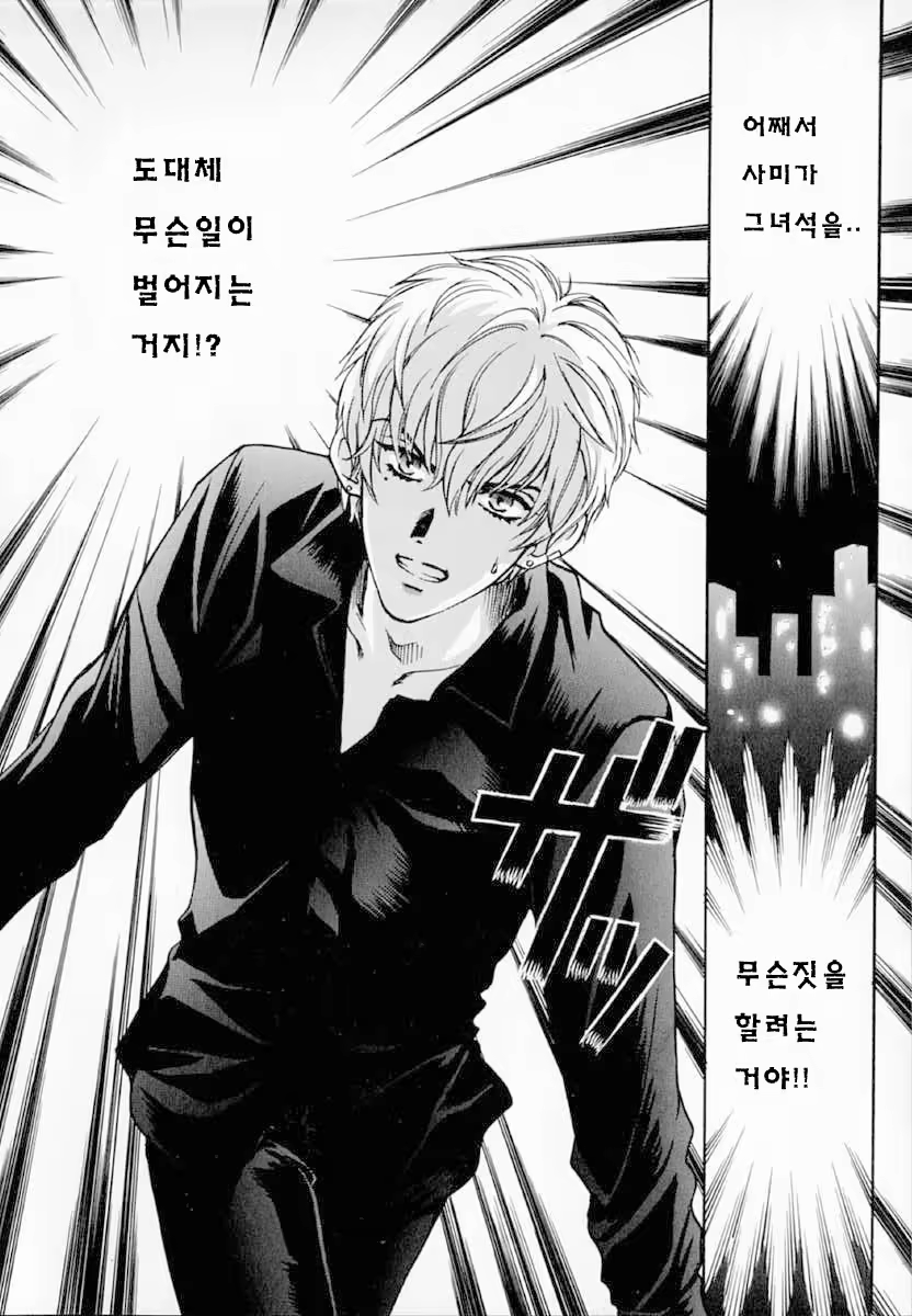 Content 558881 - 163 페이지