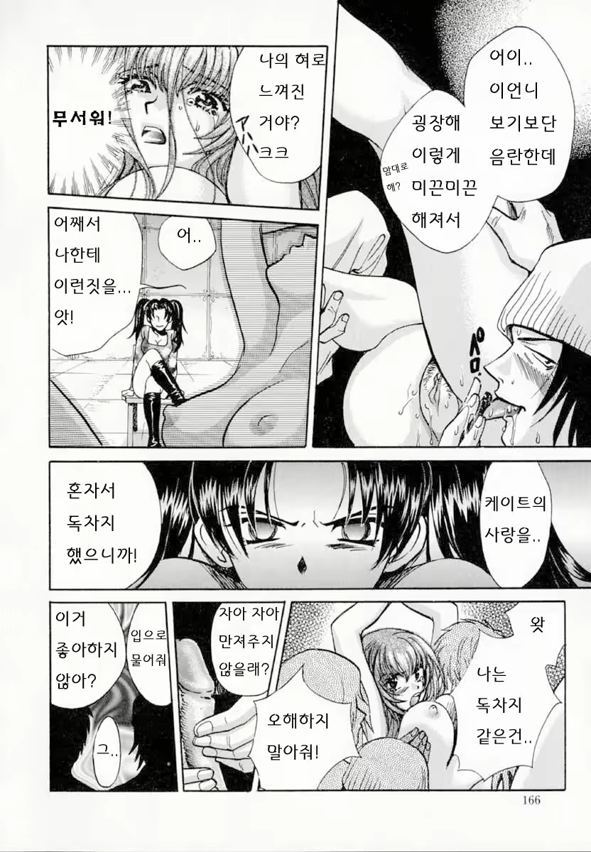 Content 558881 - 165 페이지