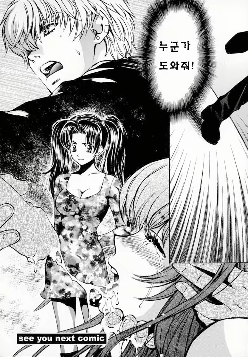 Content 558881 - 167 페이지