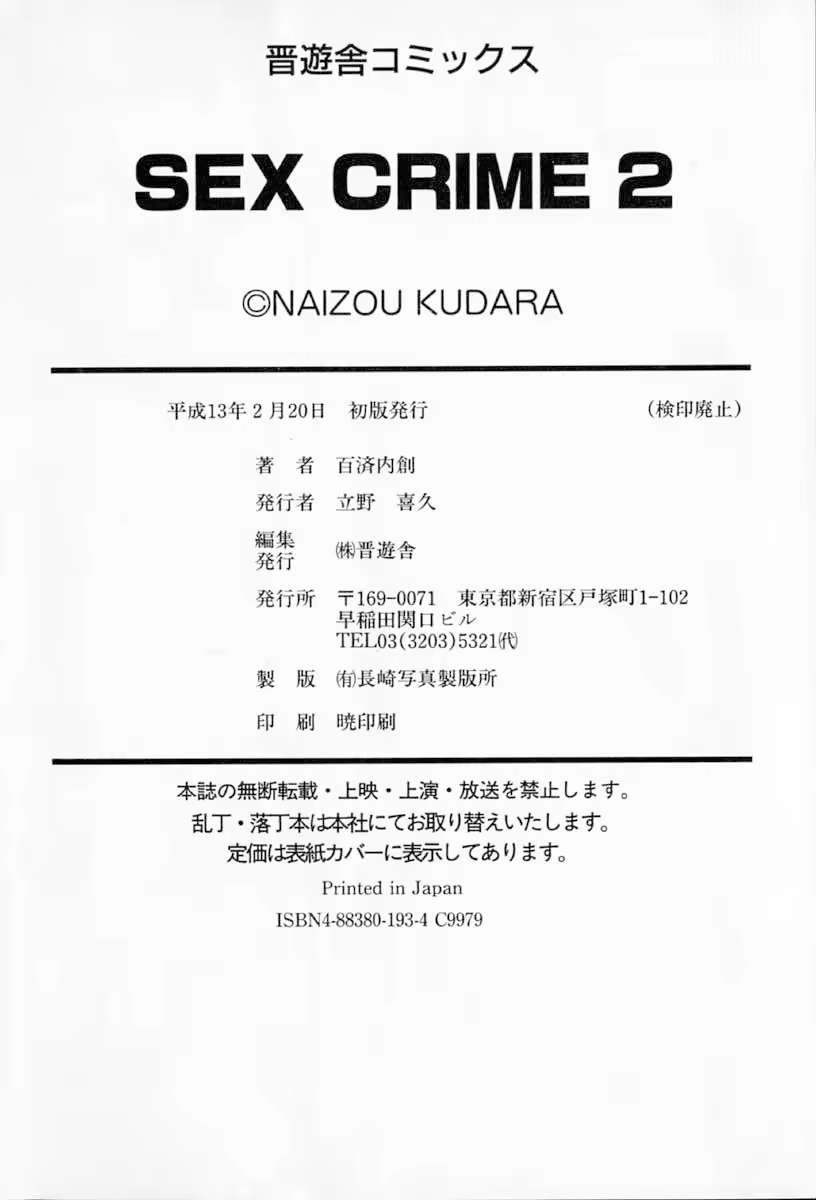 Content 558881 - 185 페이지