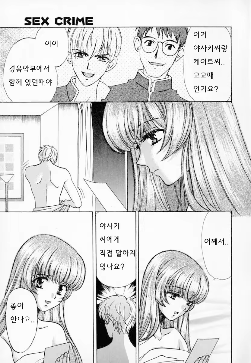 Content 558881 - 19 페이지
