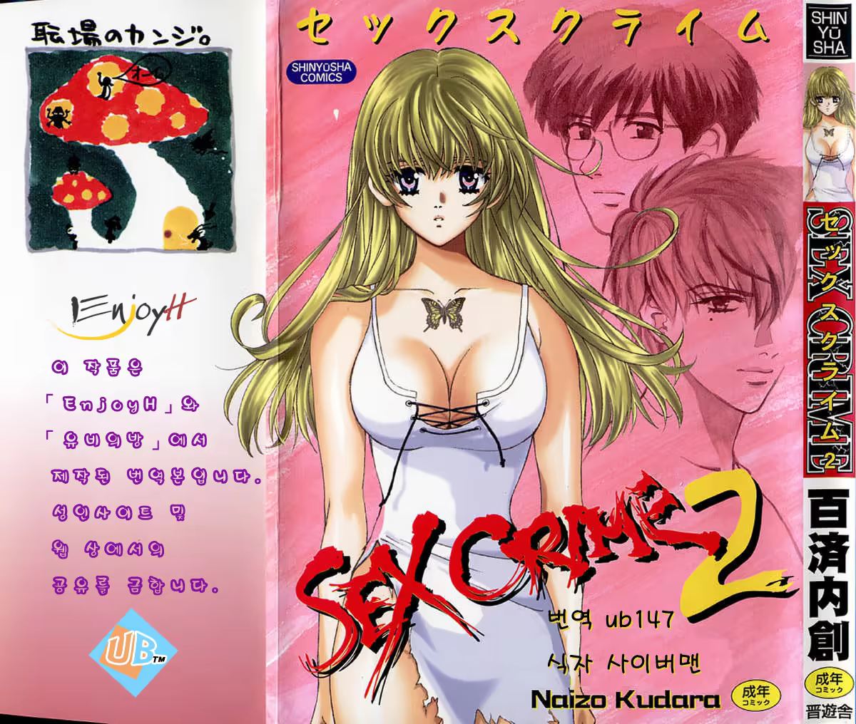 Content 558881 - 2 페이지