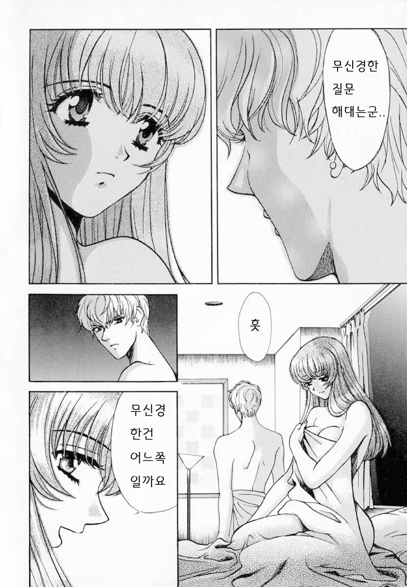 Content 558881 - 20 페이지