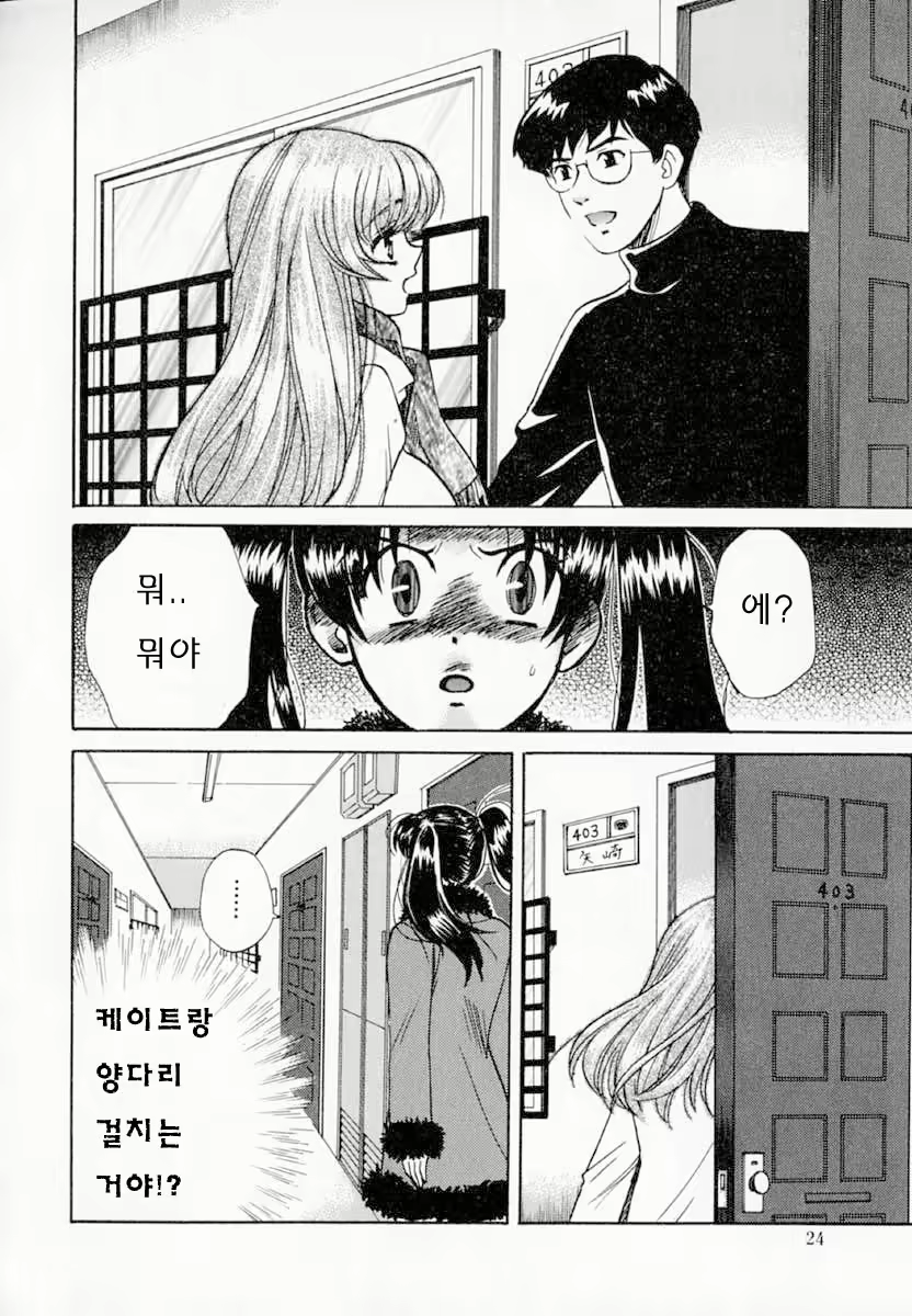 Content 558881 - 24 페이지