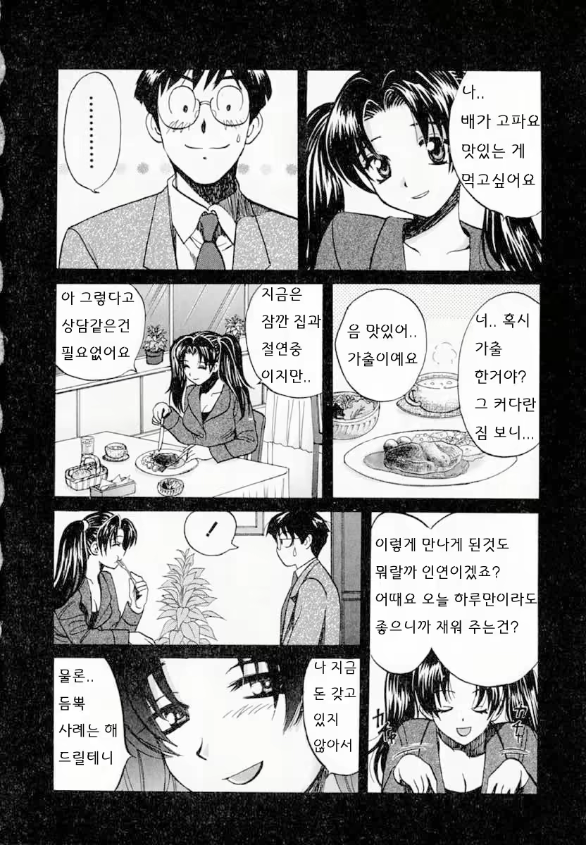 Content 558881 - 30 페이지