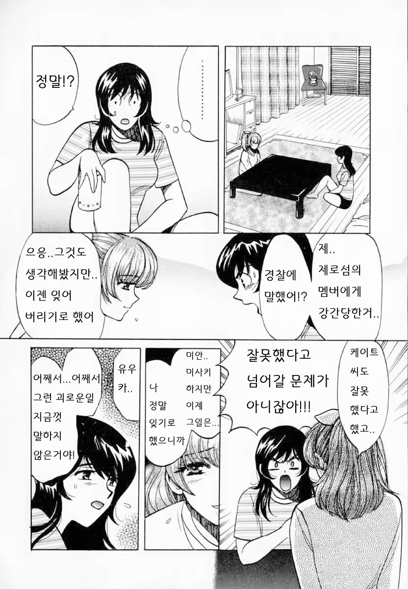 Content 558881 - 40 페이지
