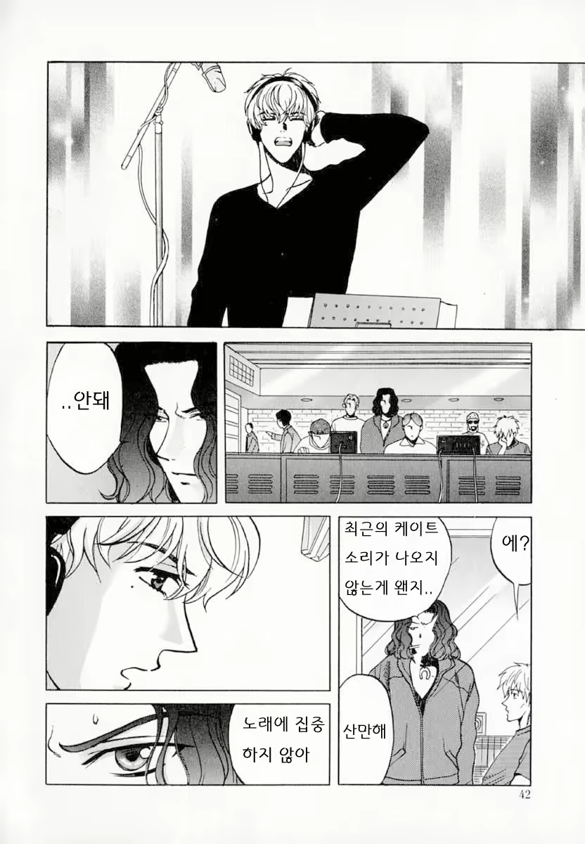 Content 558881 - 42 페이지