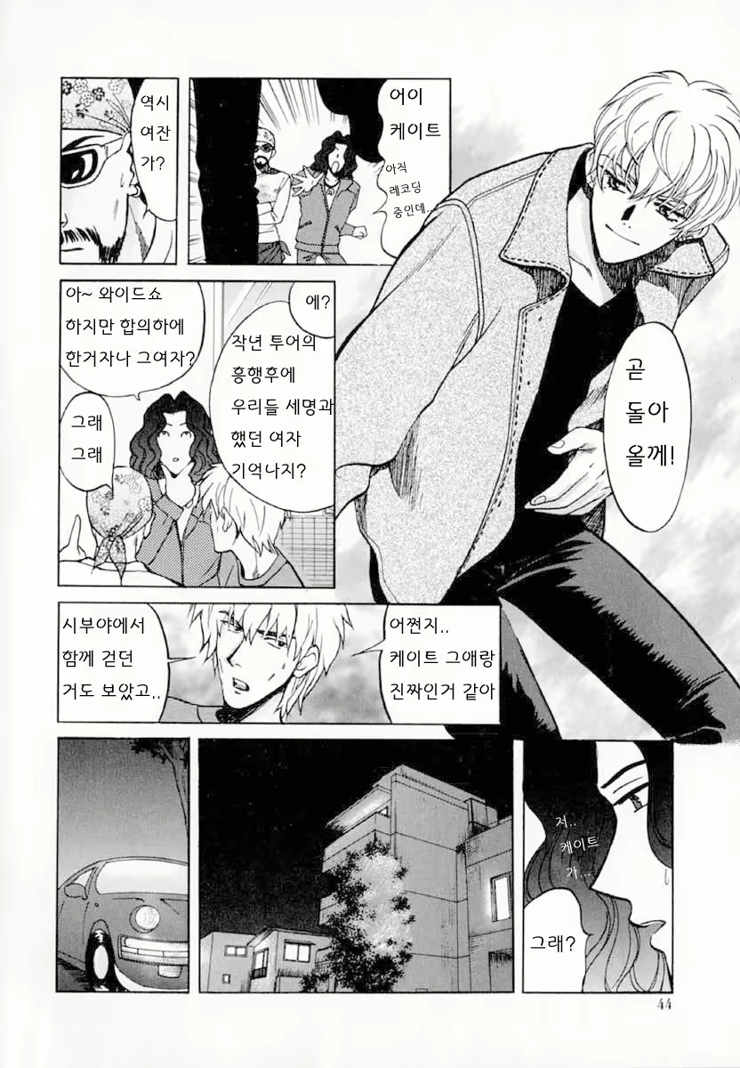 Content 558881 - 44 페이지