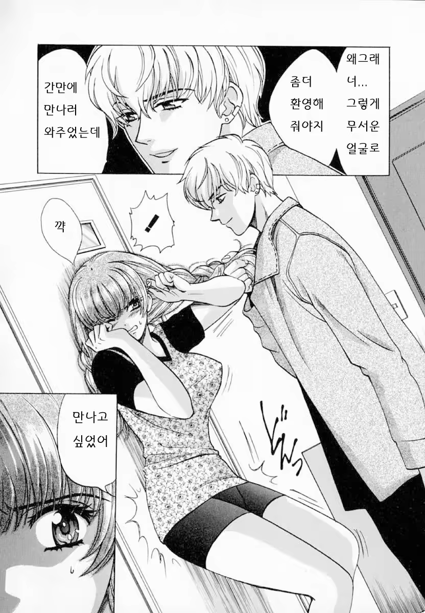 Content 558881 - 48 페이지