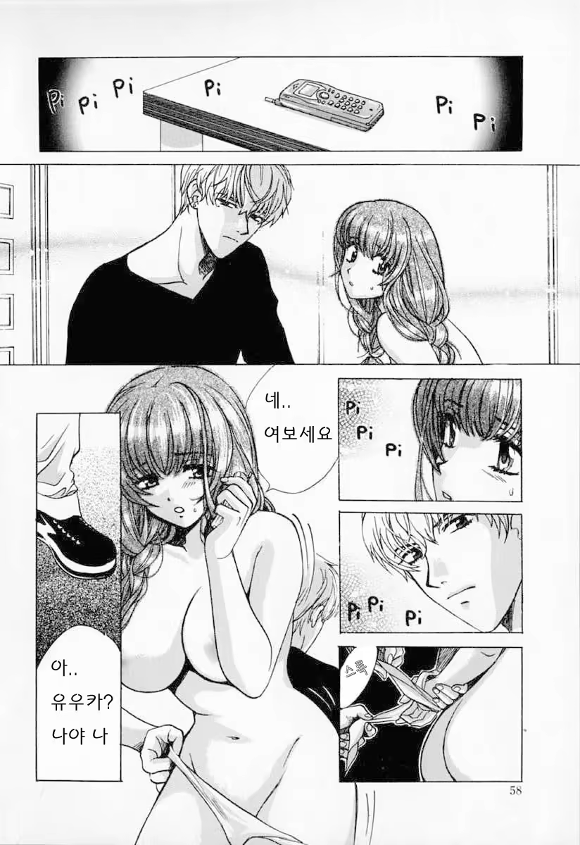 Content 558881 - 58 페이지