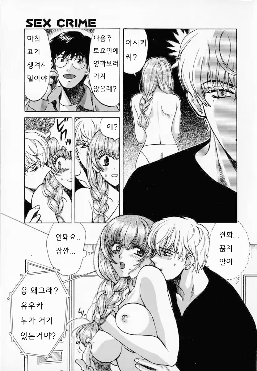 Content 558881 - 59 페이지