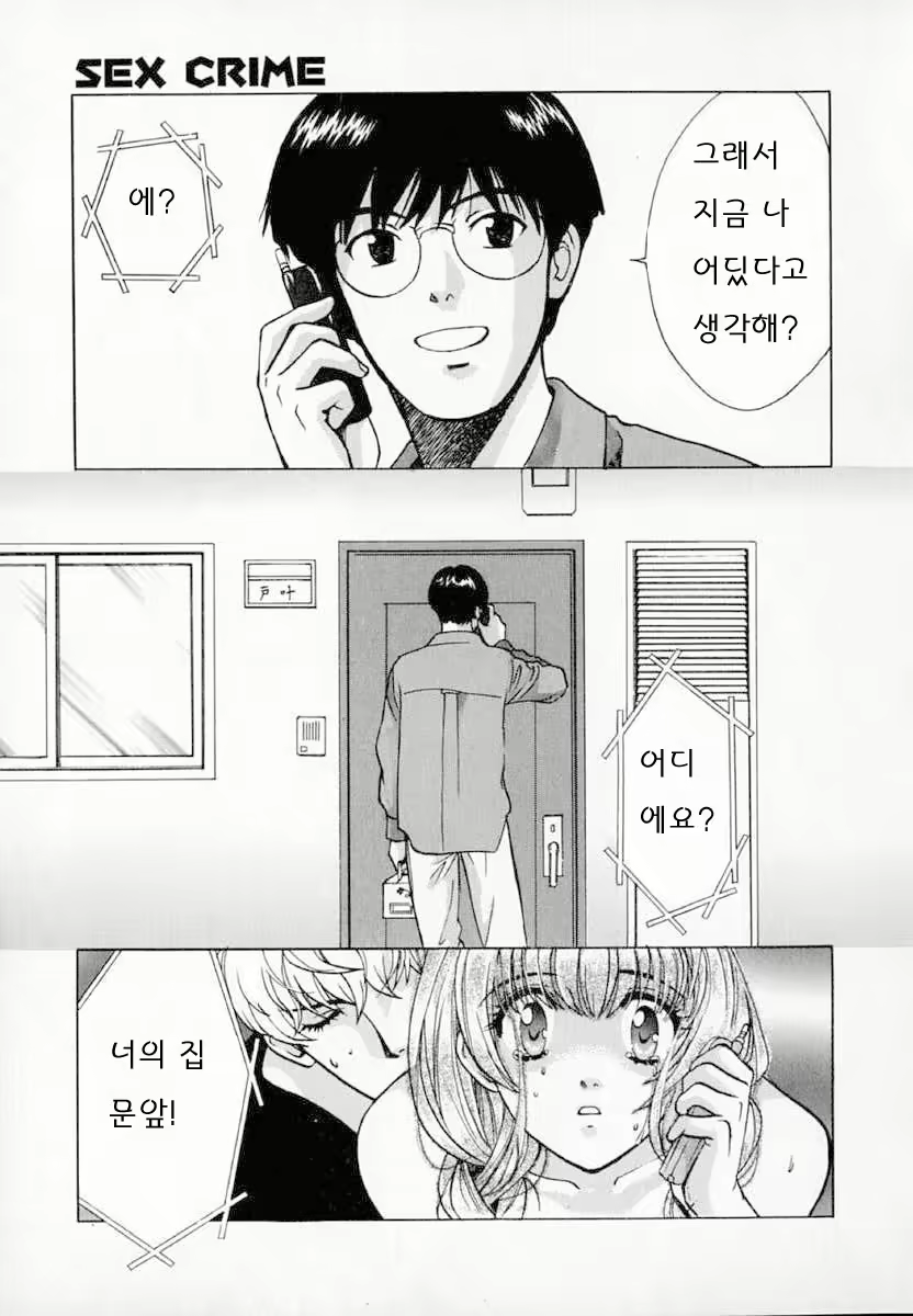 Content 558881 - 67 페이지