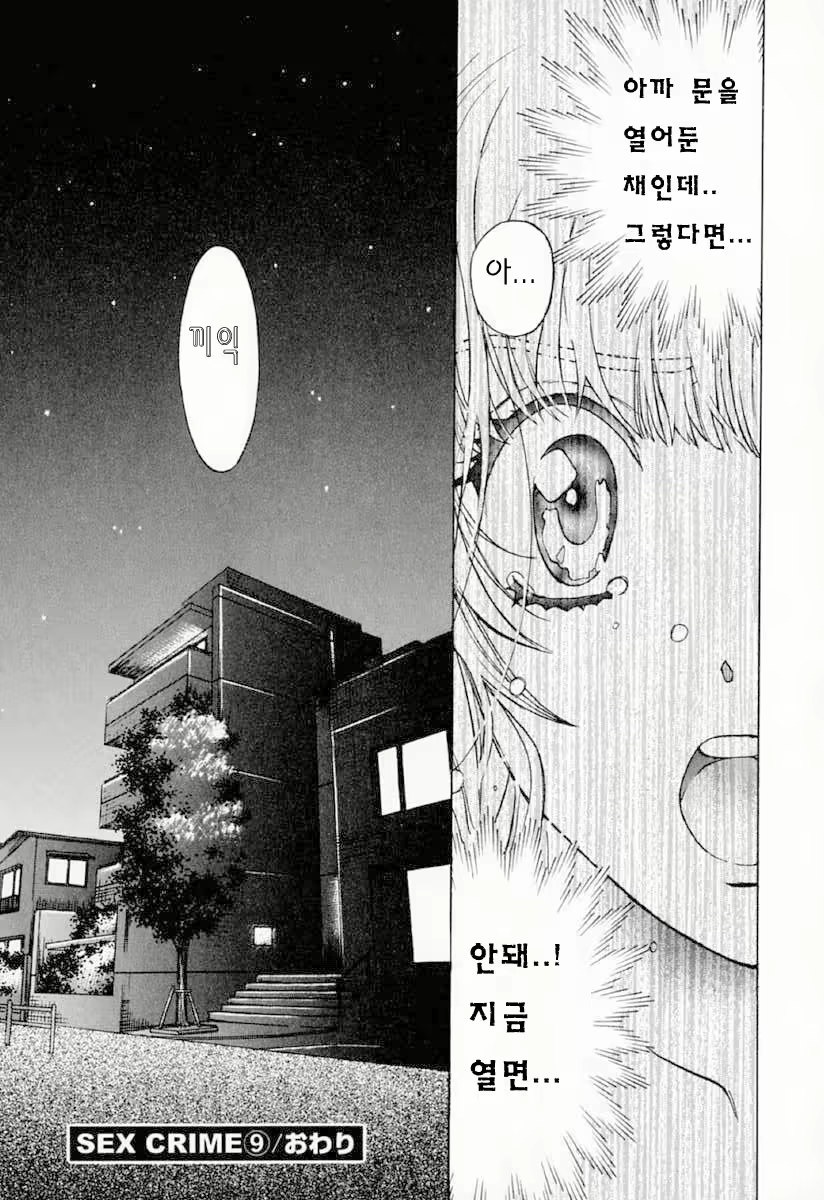 Content 558881 - 68 페이지
