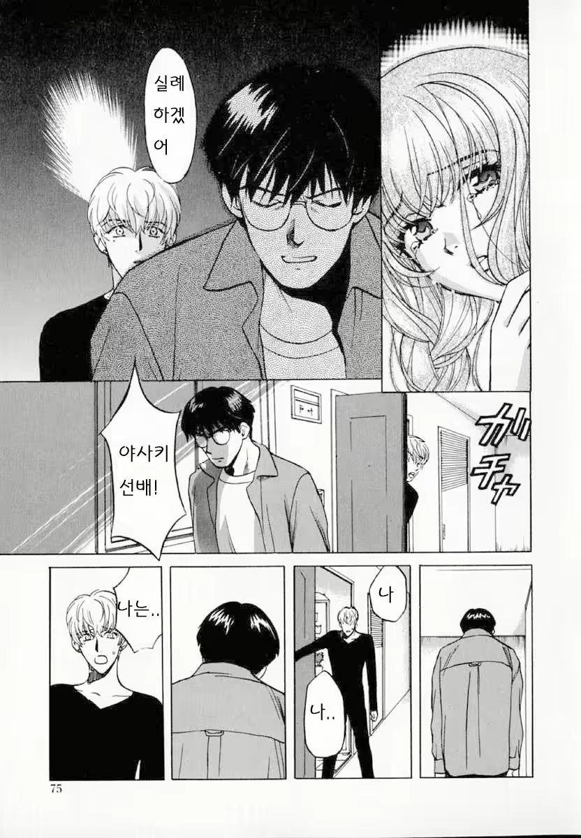 Content 558881 - 74 페이지