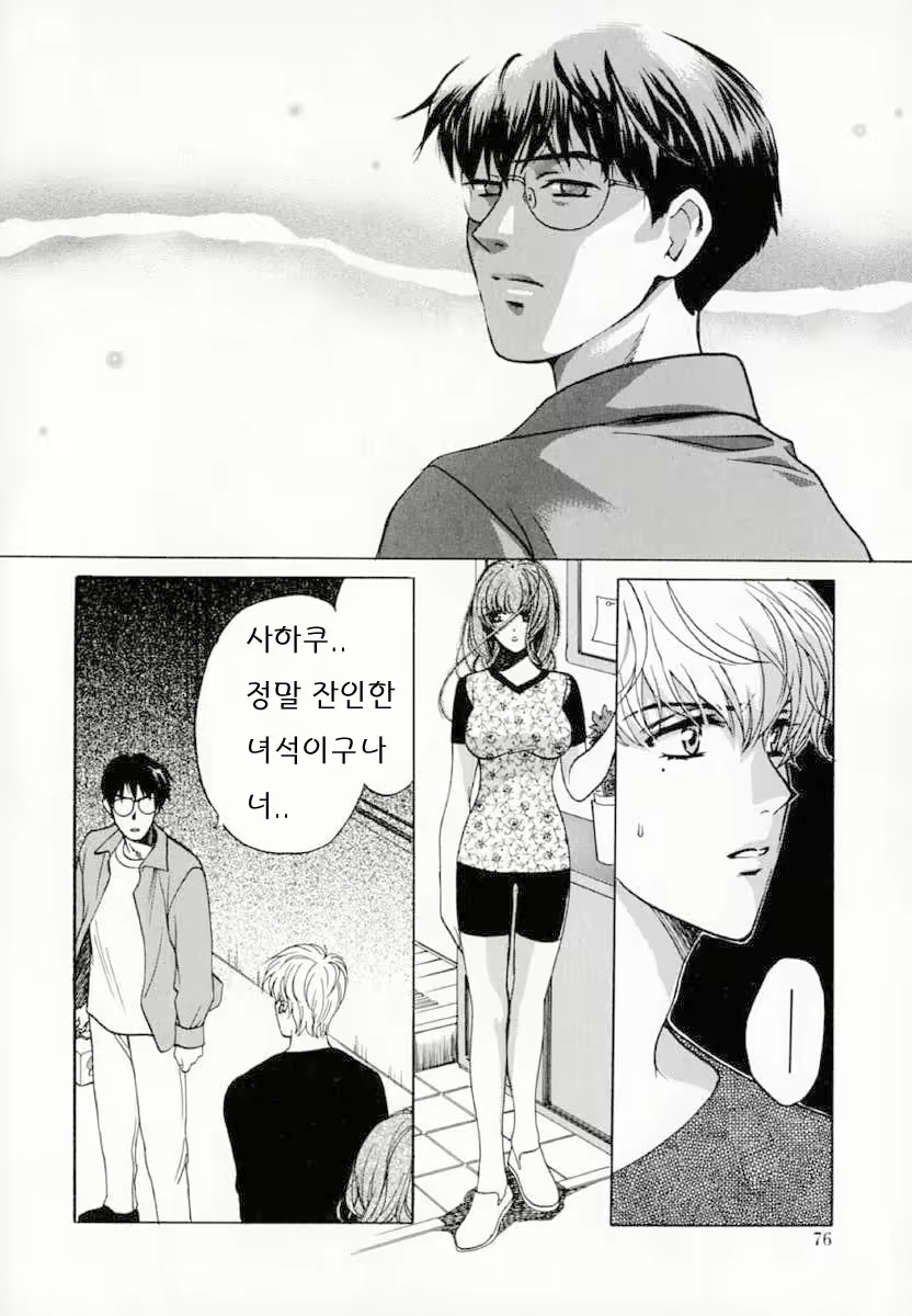 Content 558881 - 75 페이지