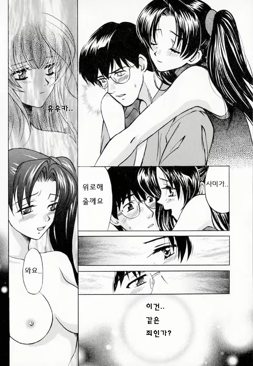 Content 558881 - 81 페이지
