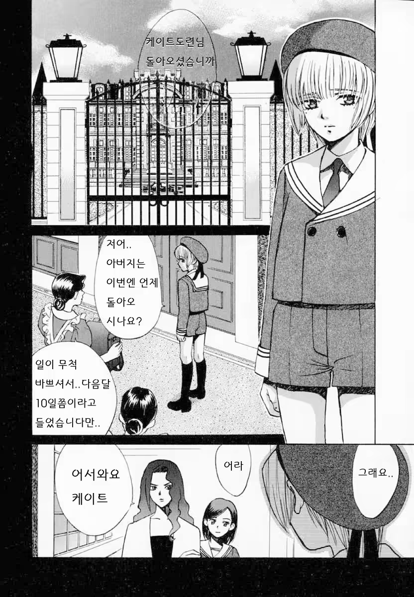 Content 558881 - 87 페이지